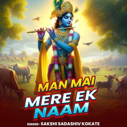 Man Mai Mere Ek Naam
