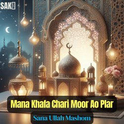 Mana Khafa Chari Moor Ao Plar-JyQ6RSFqTWk