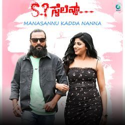 Manasu Kadda Neenu (From "S.? Silence")