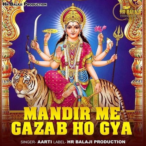 Mandir Me Gazab Ho Gya