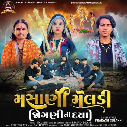 Masani Meladi (Joganini Daya)