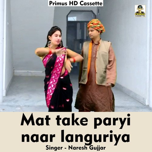 Mat take parayi naar languriya (Hindi Song)