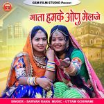 Mata Hamke Onu Melje