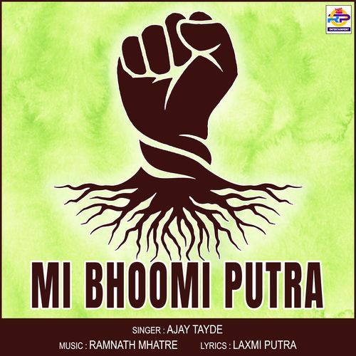 Mi Bhoomi Putra (Studio)