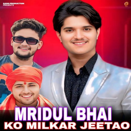 Mridul Bhai Ko Milkar Jeetao