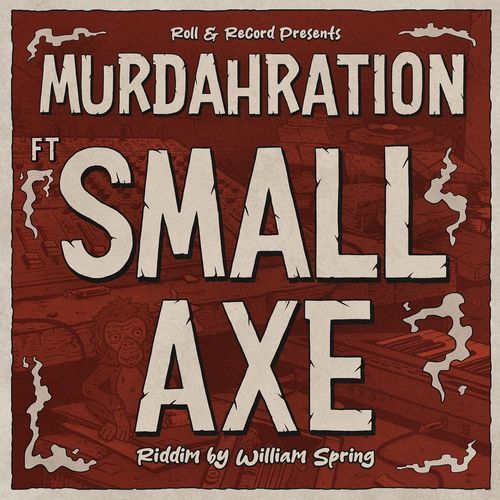 Murdahration_poster_image