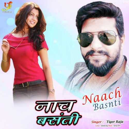 Naach Basnti