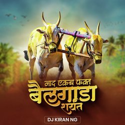 Naad Ekach Fakt Bailgada Sharyat (Dj Remix)-BgdaUDJEVGc