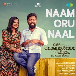 Naam Oru Naal (From "Oru Ronaldo Chithram")