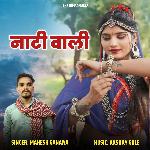 Naatiwali Adivasi (New Adivasi Song)