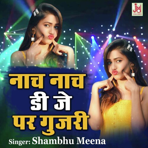 Nach Nach Dj Par Gujari