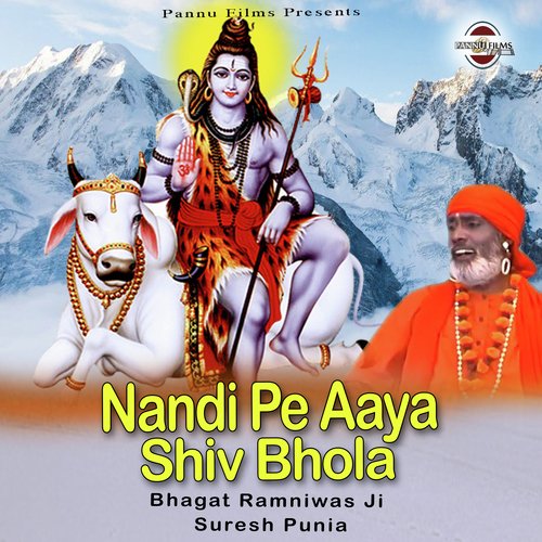 Nandi Pe Aaya Shiv Bhola