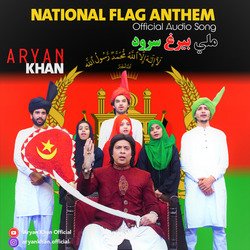 National Flag Anthem-HjAme0dkfXA