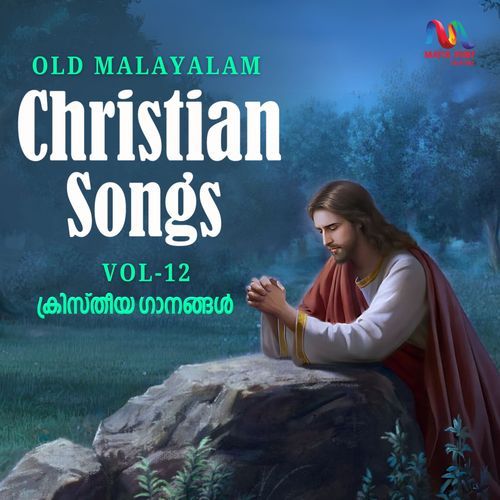 Old Malayalam Christian Songs, Vol. 12