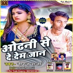 Orahaniye Se De Dem Jaan (Bhojpuri)-SRoZZh1-Q0U