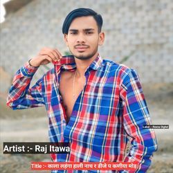 काला लहंगा हाली नाच र डीजे प कणीया मोड़