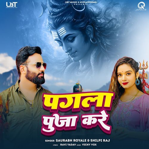 Pagla Puja Kare (feat. Tannu Yadav)