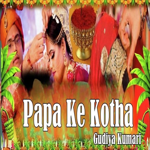 Papa Ke Kotha