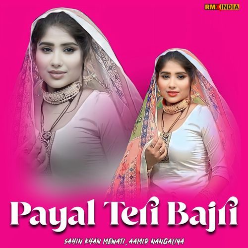 Payal Teri Bajri