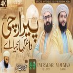 Peer E Archi Da Urs Sajya Ay