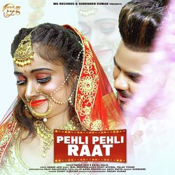 Pehli Pehli Raat-AicaeDJHREY