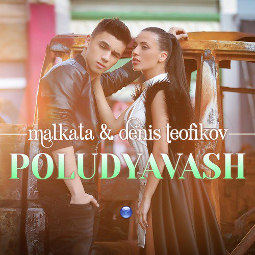 Poludyavash_poster_image