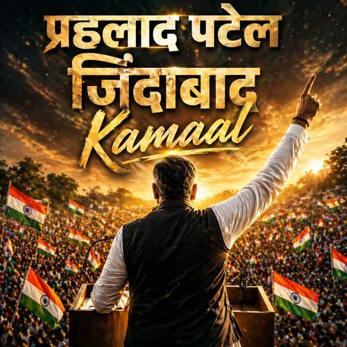 Prahlad Patel Powerful Theme