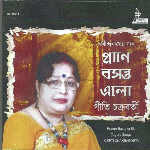 Geeti Chakraborty