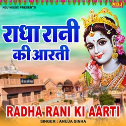 Radha Rani Ki Aarti-RDkcRjZjdHU