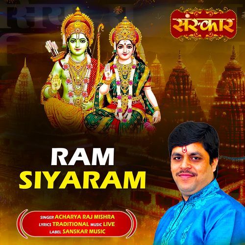 Ram Siyaram.