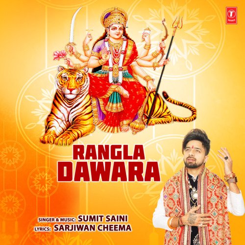 Rangla Dawara