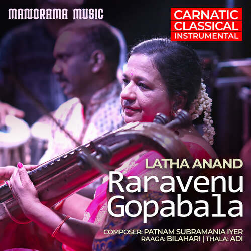 Raravenugopabala Carnatic Classical Instrumental by Adv Latha Anand