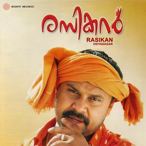 Thotturummi Irikkaan (Duet Version)-okv tunes