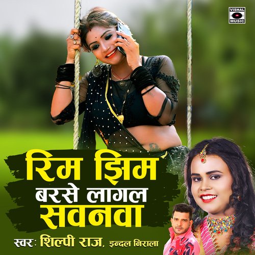 Rim Jhim Barse Lagal Sawanava cover art