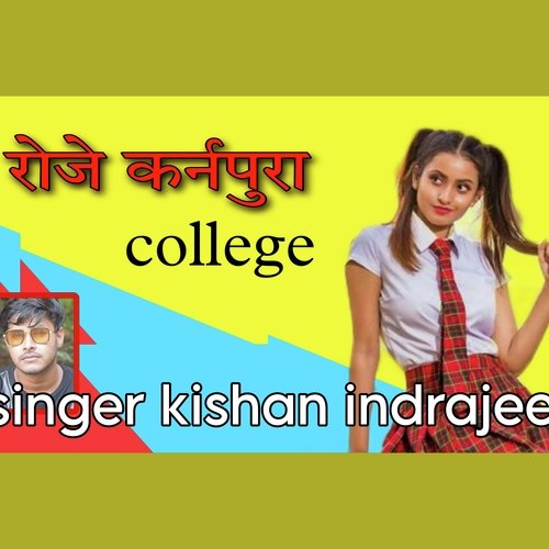 Roje karnpura college