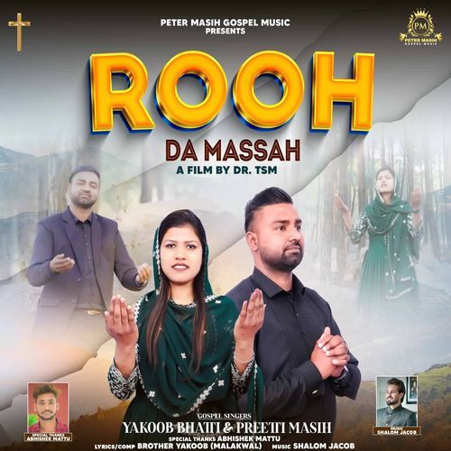 Rooh Da Massah