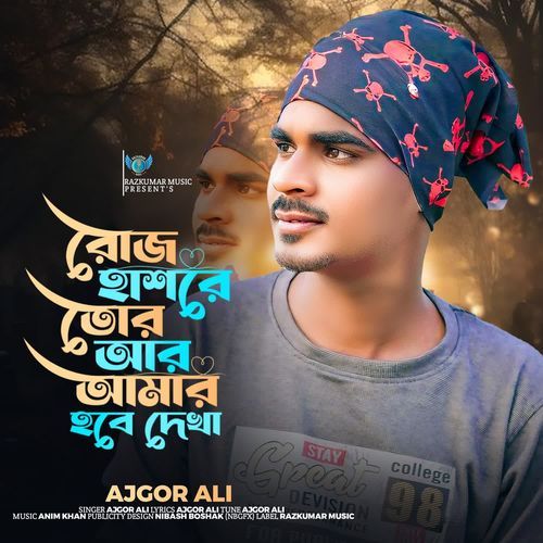 Roz Hasore Hobe Dekha