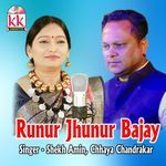 Runur Jhunur Bajay