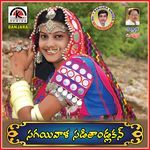 Sagaiwala Sadi Tandlakan