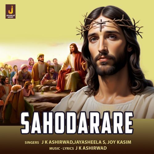 Sahodarare