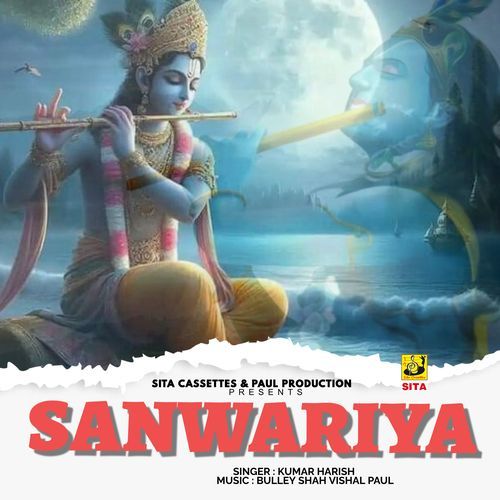 Sanwariya (Hindi Bhajan)