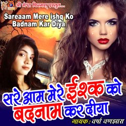 Sareaam Mere ishq Ko Badnam Kar Diya-JAMbfR1cB2M