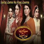 Sartaj Zama Nu Raaj Zaama