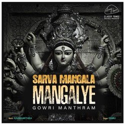 Sarva Mangala Mangalye-E19fY1loDgc