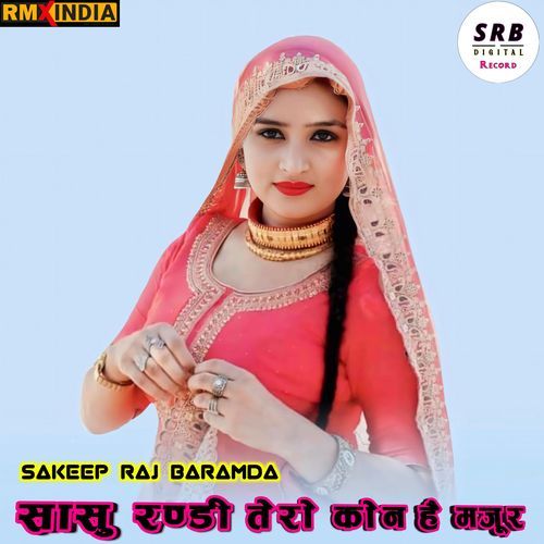 Sasu Randi Tero Kon He Majur