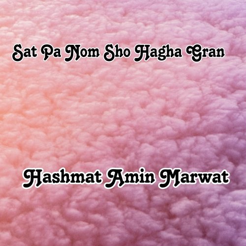 Sat Pa Nom Sho Hagha Graan