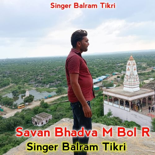 Savan Bhadva M Bol
