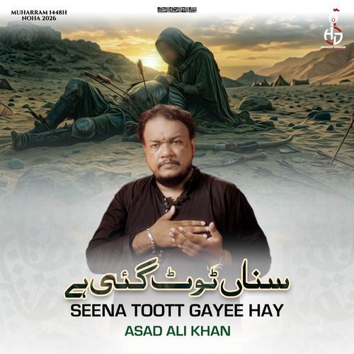 Seena Toott Gayee Hay