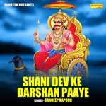 Shani Dev Ke Darshan Paaye