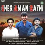 Sher Aman Rathi